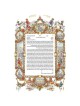 Inna Berl 'Holy Places' Ketubah - Jewish Marriage Certificate - High Q